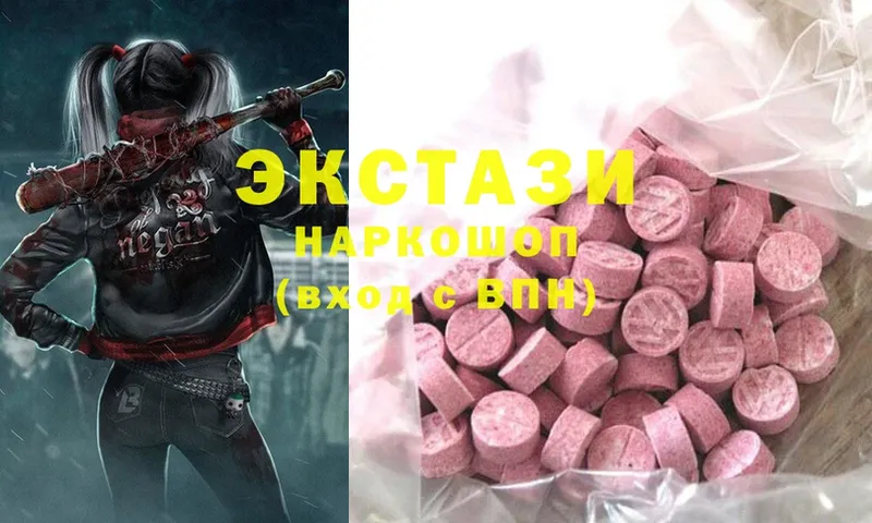 хочу наркоту  Дюртюли  Ecstasy 280 MDMA 