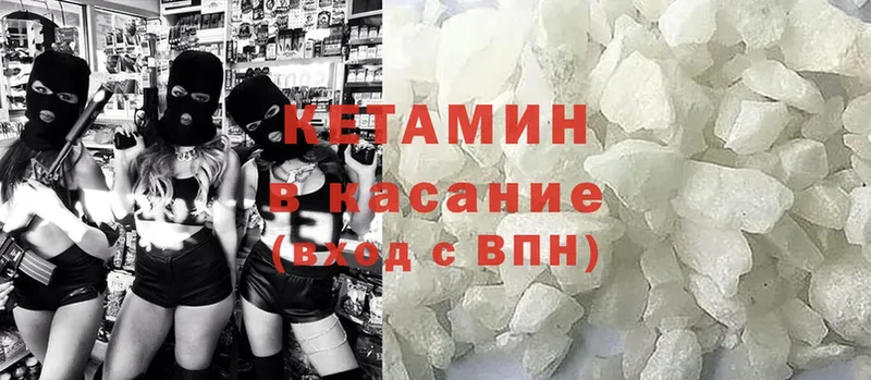 Кетамин ketamine  Дюртюли 